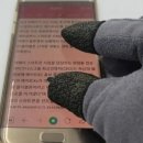 폰