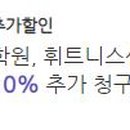 연화레포츠 이미지