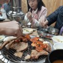단산갈비 이미지