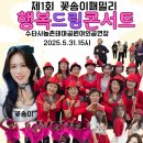 팡팡라인댄스 이미지