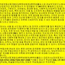 그린부동산중개주식회사 이미지