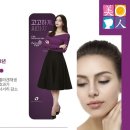 미소가인 이미지