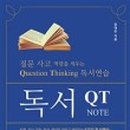 큐티북스 이미지
