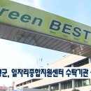 증평군일자리종합지원센터 이미지