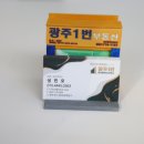 전문부동산컨설팅 공인중개사사무소 이미지