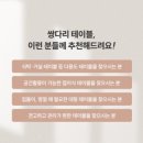 캔캔컴퍼니 | 아이캔컴퍼니 4단 높이조절 쌍다리 거실테이블 솔직 후기!