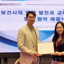 한국반려동물통합의학연구소 데일리벳