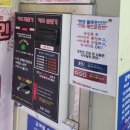 서울오토셀프세차장 | 성수동 오토앤 셀프세차장, 손세차장 후기