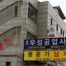 참경영컨설팅 - 익산시 인북로 206-3 | 참경영컨설팅