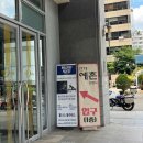 남도카센타 이미지