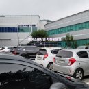 한국화학융합시험연구원 용인청사 네이버블로그