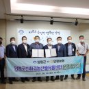 양평농협 친환경농산물 유통사업본부 양평시민의소리