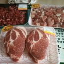 싱싱정육 백화점