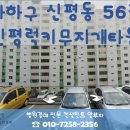 사하구-56 이미지