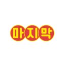 갈릴리어린이집 이미지