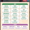 30년전통맛집 이미지