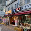 고령식육점 이미지