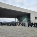국립중앙박물관 이미지