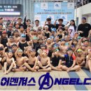 엔젤크루 키즈 스위밍 이미지