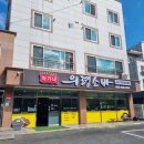 박가네 의령소바 | 통영여행 맛과 양 가성비 모든게 완벽한 박가네의령소바 맛집 솔직후기