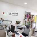 코끼리소아청소년과의원 이미지