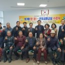 나주건강교실 이미지