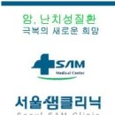 영샘터 테라피