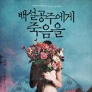 뉴믿음사 이미지