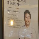 롤링파스타 서산호수공원점