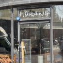 고렴공원 | 내돈내산 수원 버터떡 솔직후기 [ 카페 호랑 ] 주변 주차 버터떡부터 휘낭시에 푸딩까지 디저트 맛집 호랑