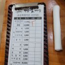 하남꽃게장백반 | 광주 꽃게장 맛집 재방문 후기, 하남 꽃게장백반 여전히 미쳤다