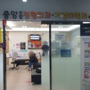 중앙연합정형외과의원 이미지