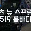 TMMOTORS 이미지