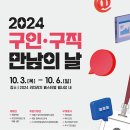 만남 이미지