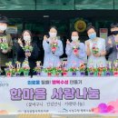 황금1동 행정복지센터 이미지