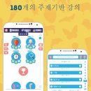 일본어기초 이미지