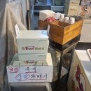 못난이 찹쌀 꽈배기 이미지