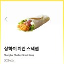 아이스앤스낵정릉점 | 맥도날드메뉴추천 게살크림크로켓스낵랩 츄러스 맥모닝 꿀조합