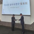 인천 상수도본부, 미세플라스틱 연구 환경부 장관상 수상