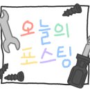 노프레임네일