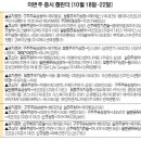 에스씨개발주 이미지
