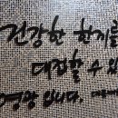 대풍미락횟집함덕본점 이미지