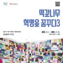 별밤미술관 in 운남 이미지