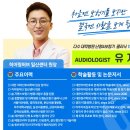 (주)스타키코리아 | [스타키 제네시스AI 24 보청기] 히어링허브와 함께 Ft.스타키홀