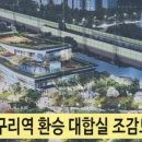 8호선장자호수공인중개사사무소 이미지