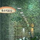 암사바른한의원 이미지