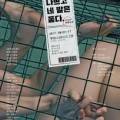 대학로스타시티 후암스테이지2관 이미지