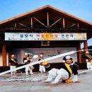 삼례문화예술촌 이미지
