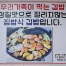 경아네떡볶이 이미지