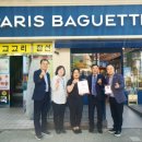 파리바게뜨 김해북부점 이미지